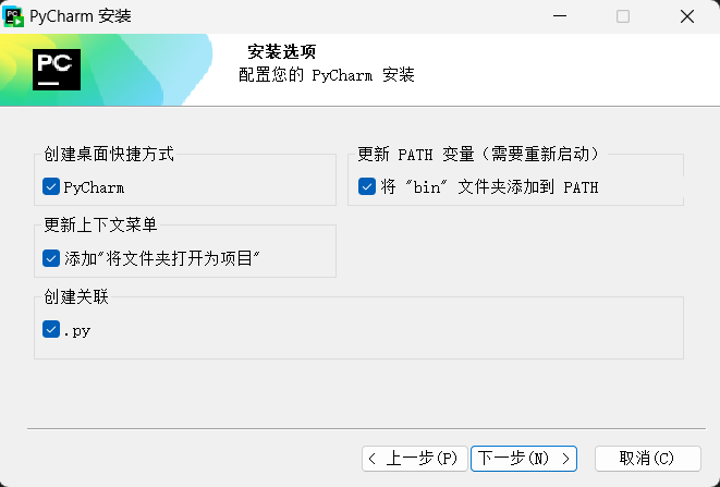 本地路径