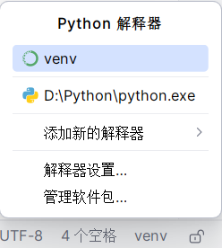 本地路径