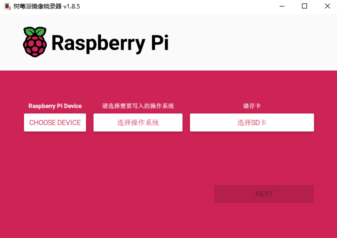 官方烧录工具 图床