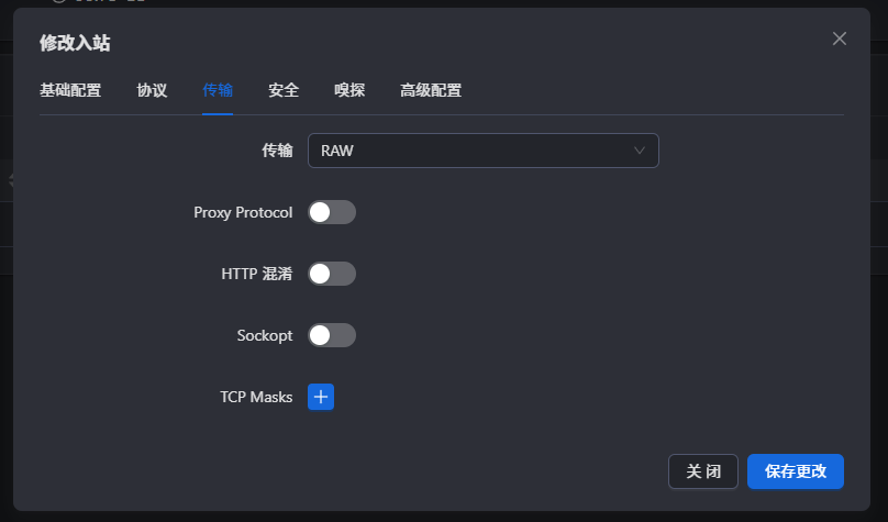 添加入站3
